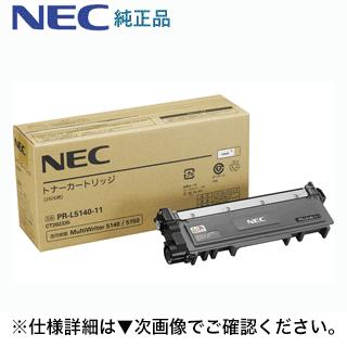 NEC PR-L5140-11 純正トナーカートリッジ（MultiWriter 5150, 5140 / MultiWriter 200F ）  :PR-L5140-11:良品トナー - 通販 - Yahoo!ショッピング