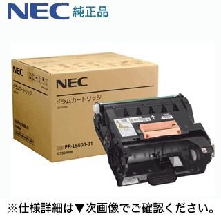NEC ドラムカートリッジ PR-L5500-31 NEC NEC PR-L5500-31 ドラムカートリッジ 純正品 (MultiWriter 5500