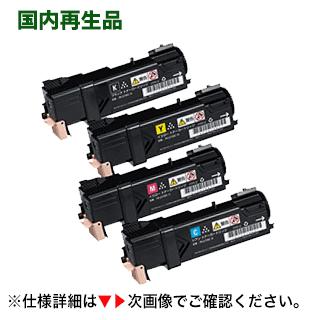 プリンター・複合機 NEC PR-L5700C-16 17 18 24 NEC (色も選べる4本セット) NEC PR-L5700C-16,17,18 + 24 大容量