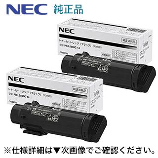 NEC PR-L5800C-14 黒色　純正　2本 NEC 【2本セット】NEC PR-L5800C-14 ブラック 純正トナー 新品