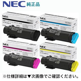 NEC 【4色セット】NEC PR-L5850C-19, 18, 17, 16 （黒・青・赤・黄）大