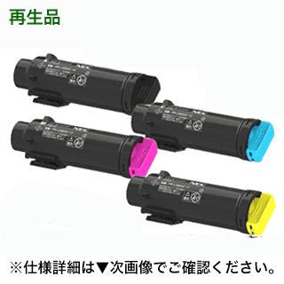 特価商品【再生品 4色セット】NEC PR-L5850C-19, 18, 17, 16 （黒・青 