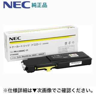 NEC NEC PR-L5900C-11 イエロー 純正トナー（カラーマルチライタ 5900C