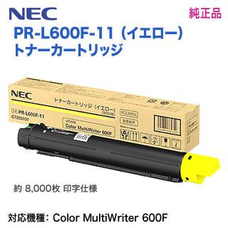 NEC PR-L600F-11 トナーカートリッジ イエロー純正 未使用 Amazon.co.jp: NEC PR-L600F-11 トナーカートリッジ(イエロー