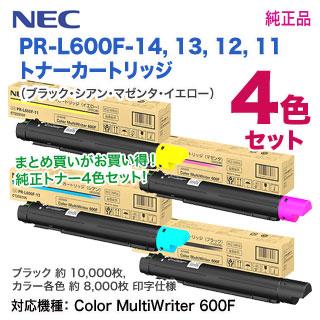 MultiWriter 【純正品 4色セット】 NEC/日本電気 PR-L600F-14 MultiWriter 【純正品 4色セット】 NEC/日本電気 PR-L600F-14