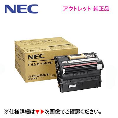 未開封 PR-L7600C-31 ドラムカートリッジ NEC PR-L7600C-31 純正 ドラムカートリッジ