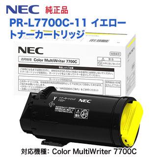 MultiWriter NEC/日本電気 PR-L7700C-11 イエロー トナー MultiWriter NEC/日本電気 PR-L7700C-11 イエロー トナー