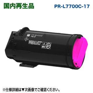 NEC トナーカートリッジ PR-L7700C-17 MultiWriter NEC／日本電気 PR-L7700C-17 マゼンタ 大容量 リサイクル