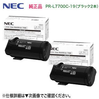 MultiWriter 【大容量 ブラック2本セット】 NEC/日本電気 PR MultiWriter 【大容量 ブラック2本セット】 NEC/日本電気 PR