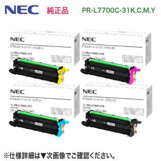 ドラム 4色セット】 NEC/日本電気 PR-L7700C-31K, C, M, Y (黒・青・赤・黄) ドラムカートリッジ 純正品 新品 (Color MultiWriter 7700C 対応) : pr-l7700c-31-4cl : 良品トナー - 通販 - Yahoo!ショッピング ドラム 4色セット】 NEC/日本電気 PR-L7700C-31K, C, M, Y (黒・青・赤・黄) ドラムカートリッジ 純正品 新品 (Color MultiWriter 7700C 対応) : pr-l7700c-31-4cl : 良品トナー - 通販 - Yahoo!ショッピング
