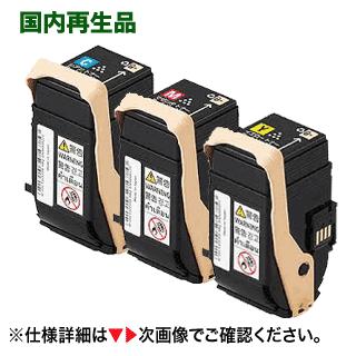 NEC 【カラー3本セット】NEC PR-L9010C-11, 12, 13 （青・赤・黄） 高