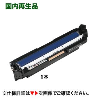 新品未使用　NEC PR-L9100C-35 ドラム カラー NE-DML NEC NEC PR-L9100C-35 カラー用 リサイクルドラム (Color MultiWriter