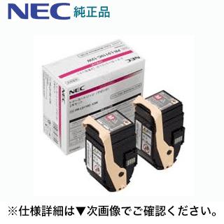 NEC PR-L9110C-12W マゼンタ (2本組) 純正トナー(Color NEC PR-L9110C-12W マゼンタ (2本組) 純正トナー(Color