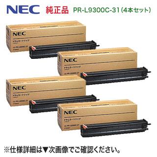 NEC ドラムカートリッジ PR-L9300C-31 Amazon | NEC PR-L9300C-31 ドラム(40,000枚) NE-DML9300-31J | NEC