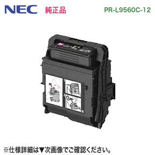 MultiWriter NEC/日本電気 PR-L9560C-12 マゼンタ トナー MultiWriter NEC/日本電気 PR-L9560C-12 マゼンタ トナー
