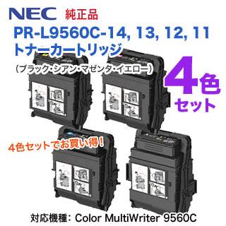 MultiWriter 【4色セット】 NEC/日本電気 PR-L9560C-14, 13, 12 MultiWriter 【4色セット】 NEC/日本電気 PR-L9560C-14, 13, 12