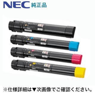 NEC Color MultiWriter トナーセットPR-L9600C NEC （純正品4色セット）NEC PR-L9600C-16〜19 大容量 純正