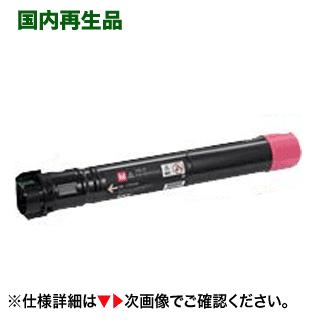 NEC PR-L9600C-17 マゼンタ 大容量 リサイクルトナー (Color NEC PR-L9600C-17 マゼンタ 大容量 リサイクルトナー (Color
