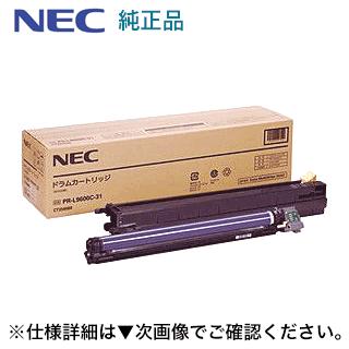 NEC PR-L9600C-31 ドラムカートリッジ NEC PR-L9600C-31 純正ドラムカートリッジ (Color MultiWriter