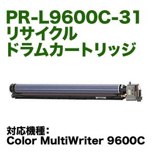 NEC PR-L9600C-31 リサイクルドラムカートリッジ (Color NEC PR-L9600C-31 リサイクルドラムカートリッジ (Color