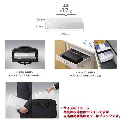 エプソン 【当店オリジナルセット】エプソン A4モバイル エプソン 【当店オリジナルセット】エプソン A4モバイル
