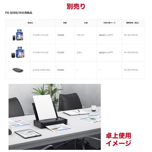 エプソン A4モバイルプリンター PX-S06B 新品(外出先での エプソン A4モバイルプリンター PX-S06B 新品(外出先での
