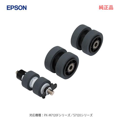 エプソン（EPSON） 【代引決済不可】 PXPFR3A 標準カセット用給紙