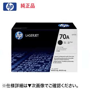 HP Q7570A ブラック 純正トナー (プリントカートリッジ) LaserJet 
