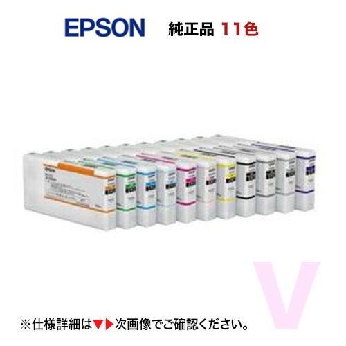 EPSON SC12V20 インクカートリッジ 5個セット SC12V20の基本情報・対応製品｜製品情報｜エプソン