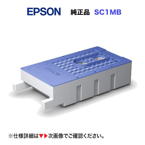 エプソン（EPSON） 【代引決済不可 / 沖縄・離島配送不可】エプソン