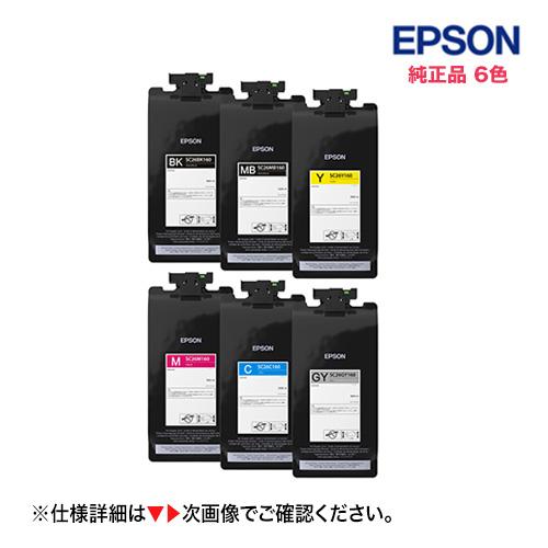 エプソン 【新品 6色セット】 SC26SET スターターインクセット