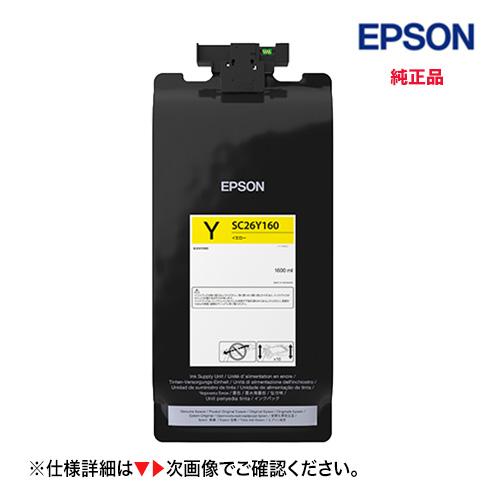 新品未使用　EPSON 大判プリンターインク3種 エプソン（EPSON） 新品 インクパック SC26Y160 イエロー 純正品