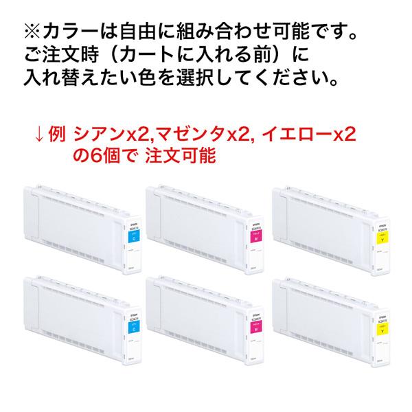 エプソン 【新品 6色セット】エプソン 純正インクカートリッジ エプソン 【新品 6色セット】エプソン 純正インクカートリッジ