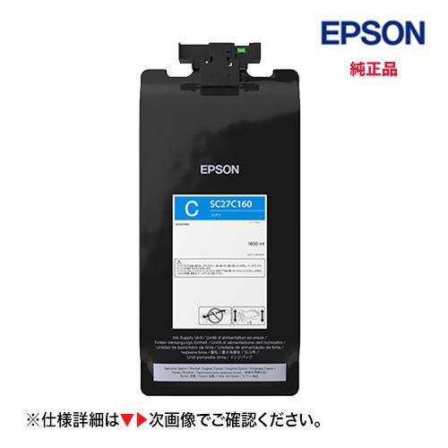 純正EPSON大判IJPインク EPSON】大判インクジェットプリンター用インクカートリッジ SC1