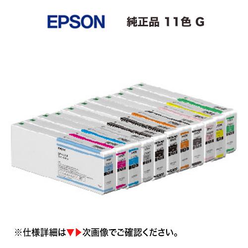 新品 11色セット】エプソン 純正インクカートリッジ SC9BK70A 