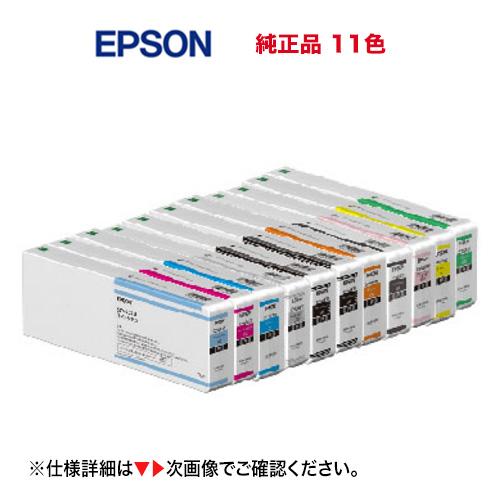 EPSON SC9BK70A & SC9MB70A インクカートリッジセット エプソン（EPSON） 【新品 11色セット】エプソン 純正インク