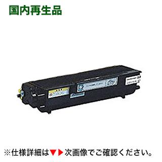リコー（RICOH） IPSiO SPトナー 3100 大容量 リサイクルトナー