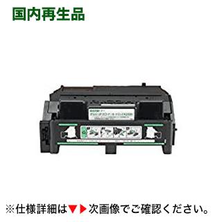 リコー IPSIO SPトナーカートリッジ 4200H 大容量リサイクルトナー (イプシオ SP4210, SP4300, SP4310 対応) : sp4200h-re : 良品トナー - 通販 - Yahoo!ショッピング リコー IPSIO SPトナーカートリッジ 4200H 大容量リサイクルトナー (イプシオ SP4210, SP4300, SP4310 対応) : sp4200h-re : 良品トナー - 通販 - Yahoo!ショッピング