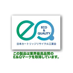 リコー IPSIO SPトナーカートリッジ 4200H 大容量リサイクル リコー IPSIO SPトナーカートリッジ 4200H 大容量リサイクル