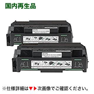 リコー (2本セット) IPSiO SP 6100H 大容量 リサイクルトナー リコー (2本セット) IPSiO SP 6100H 大容量 リサイクルトナー