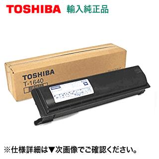 TOSHIBA（東芝） T-1640 海外純正トナー (5,000枚 印字仕様) (e-studio