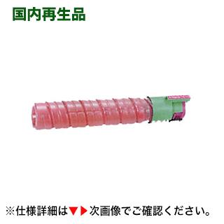 RICOH IPSIOトナー 400B マゼンタ 300g Amazon | リコー IPSiO トナー マゼンタ タイプ400B 636669 | リコー
