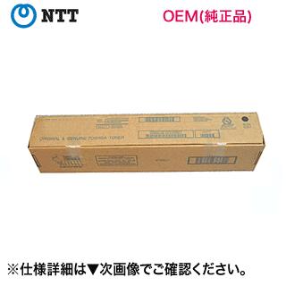 NTT NTT OFISTAR（オフィスター）T900C 対応 ブラック 純正トナー