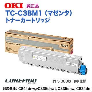 OKI トナーカートリッジ マゼンタ TC-C3BM1 沖データ OKI(沖データ)トナーカートリッジ TC-C3BM1 マゼンタ 純正