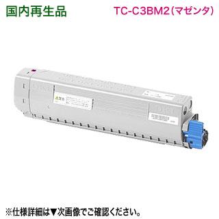 OKI TC-C3BM2 マゼンタ リサイクルトナー 沖データ COREFIDO C844dnw