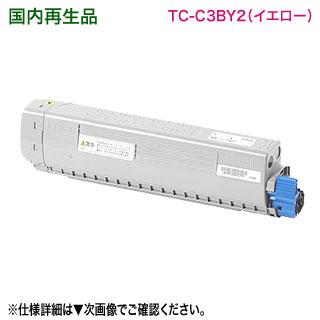 OKIデータ／沖データ TC C3BY2 イエロー 大容量 リサイクルトナー