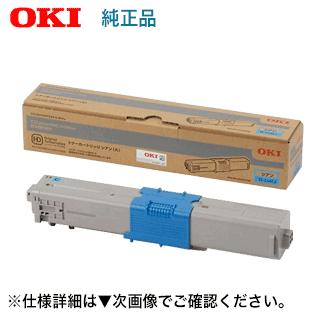 沖データ OKIデータ TC-C4AC2 シアン 大容量 純正トナー・新品 沖データ OKIデータ TC-C4AC2 シアン 大容量 純正トナー・新品