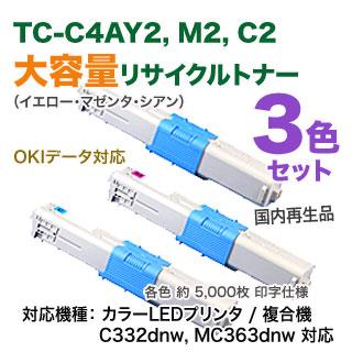 OKI TC-C4AC2シアン　TC-C4AM2マゼンタ Amazon | OKI トナーカートリッジ(大) マゼンタ TC-C4AM2 | Oki Data