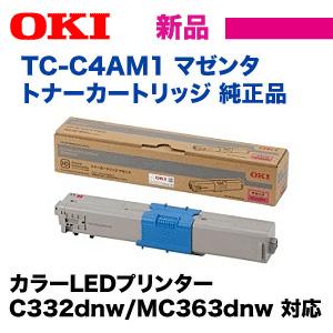 沖データ OKIデータ TC-C4AM1 マゼンタ 純正トナーカートリッジ・新品