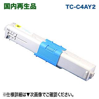 【美品】OKI トナーカートリッジ TC-C4AY2 （大）イエロー　新品未使用 Amazon | OKI トナーカートリッジ(大) イエロー TC-C4AY2 | Oki